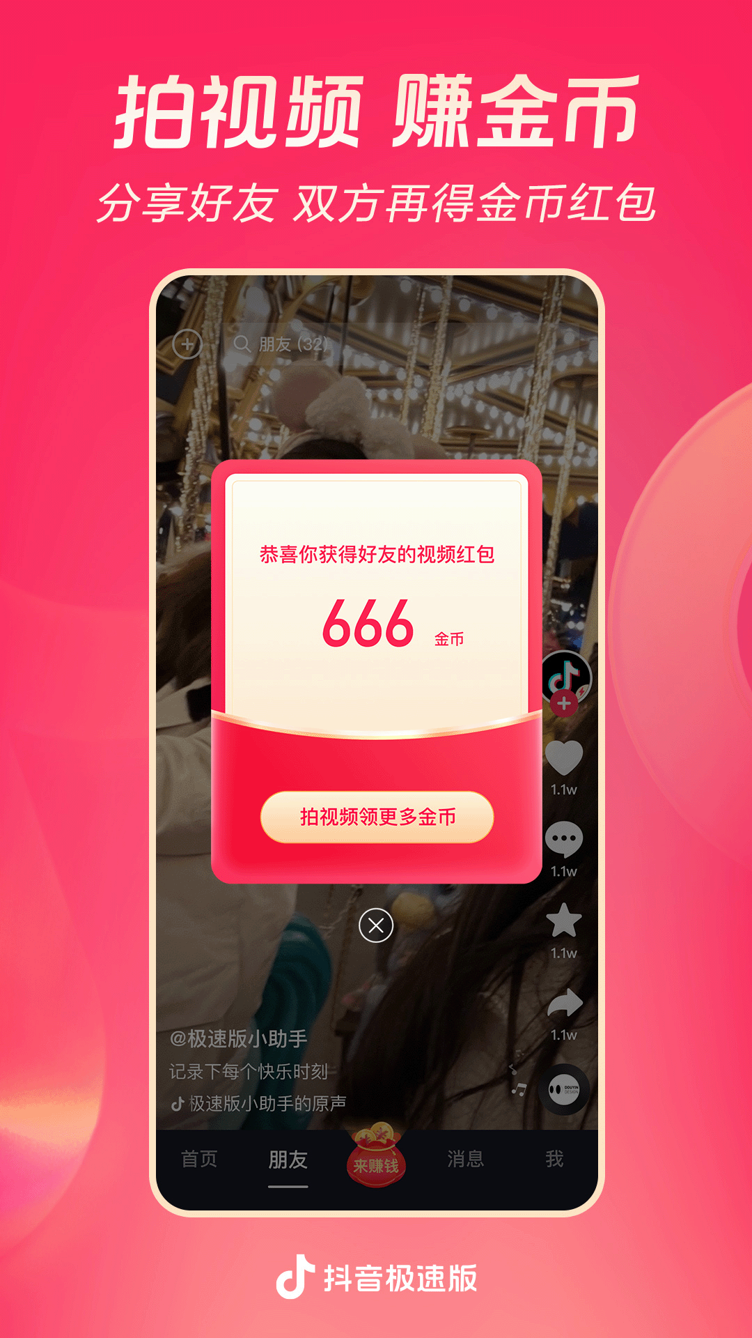 sm 女王 调教截图