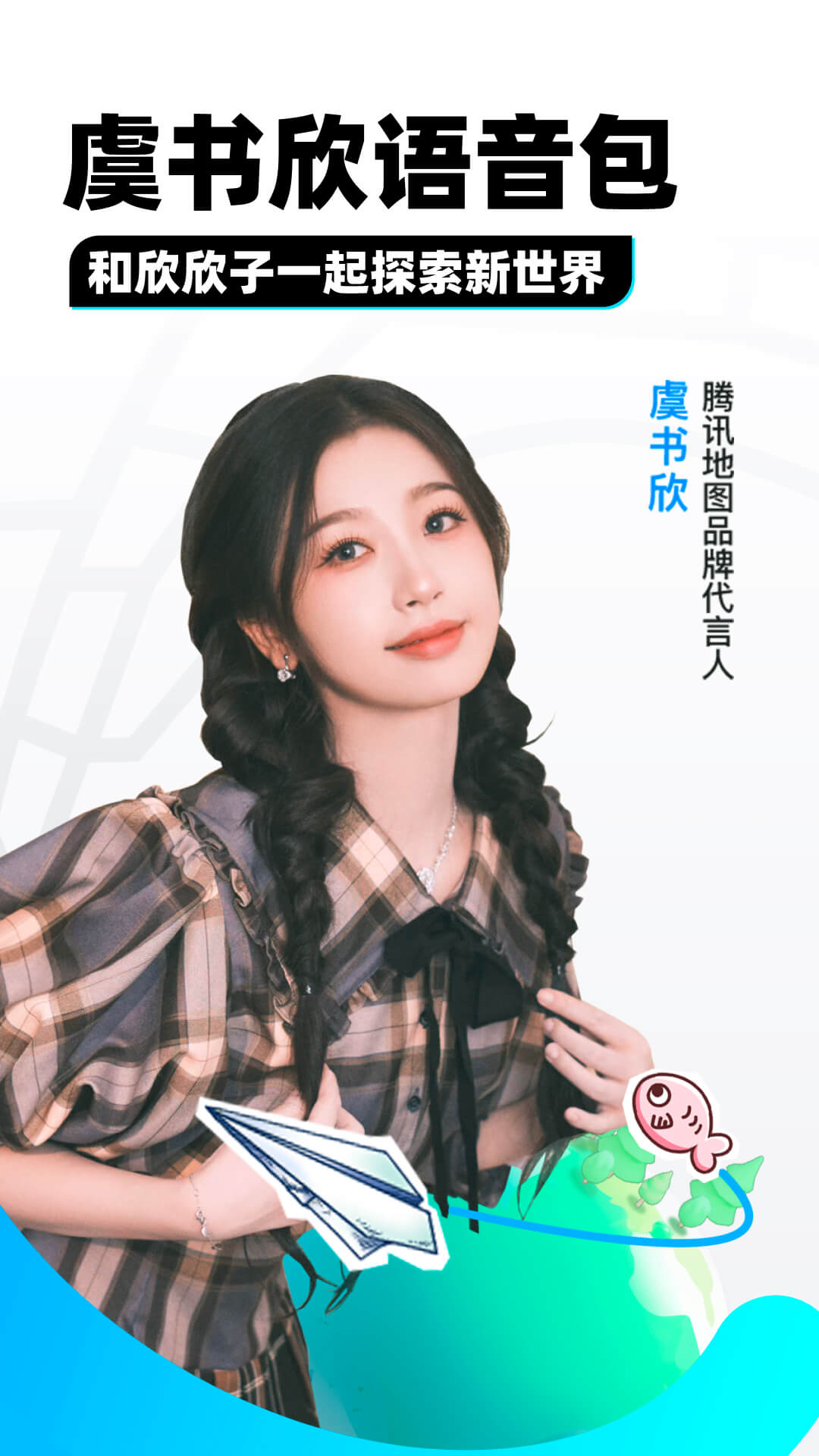 女王号令手游截图