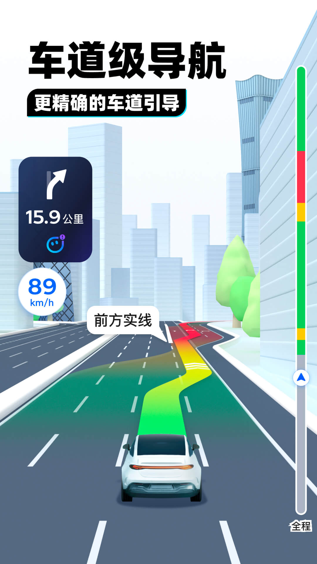 南京水仙截图