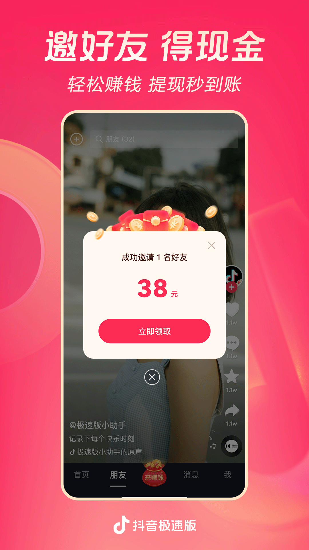 脚踩狗女人头像截图