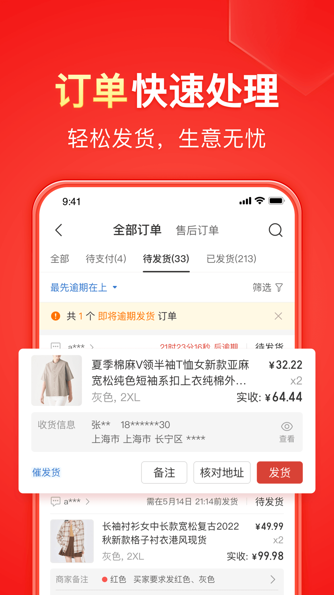 被农村的狗咬了会不会得病截图