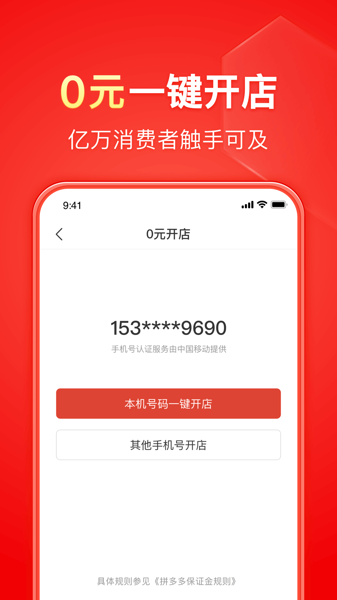 简公主调教视频截图