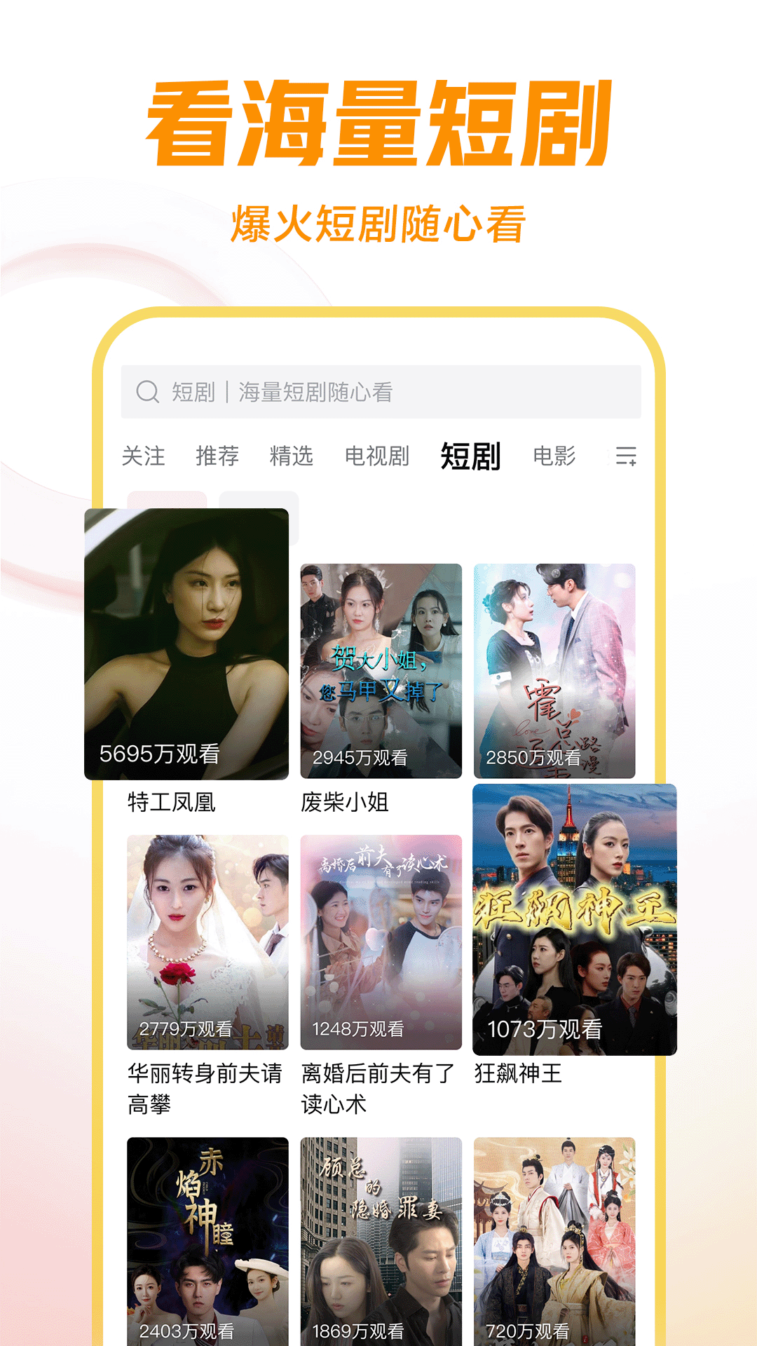 小希与阿树聊天背景图截图