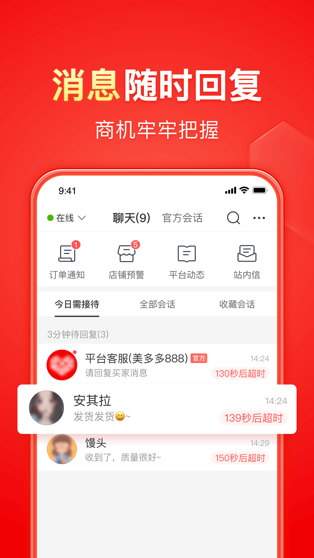 女王舔脚视频免费专区2018截图