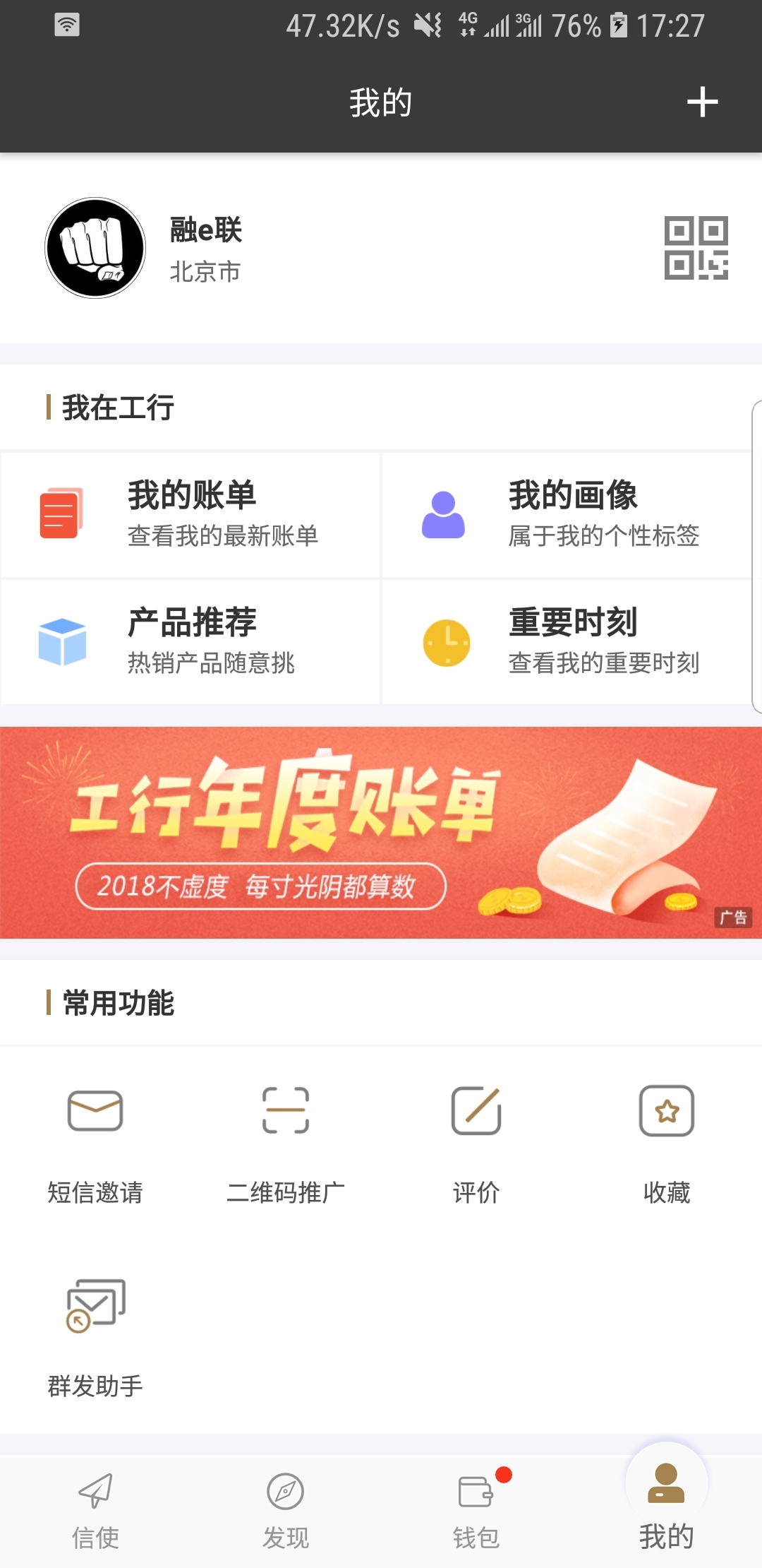 半老徐娘在现代社会中指多大年龄截图