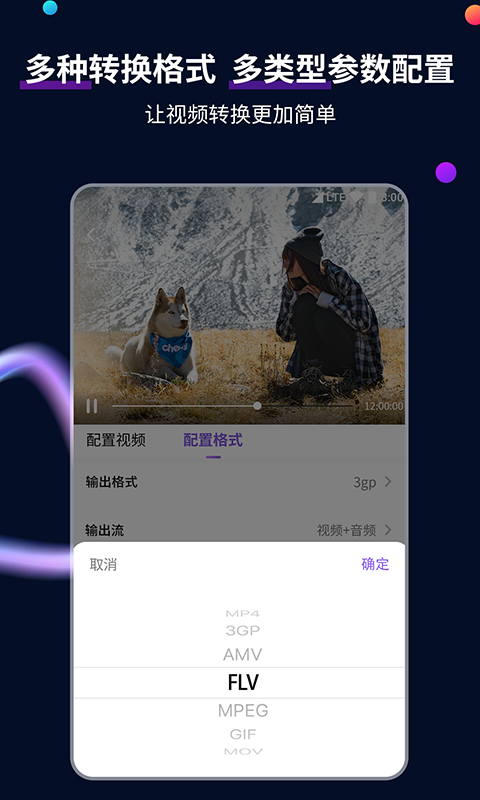 车模尹s 玩物直播回放截图