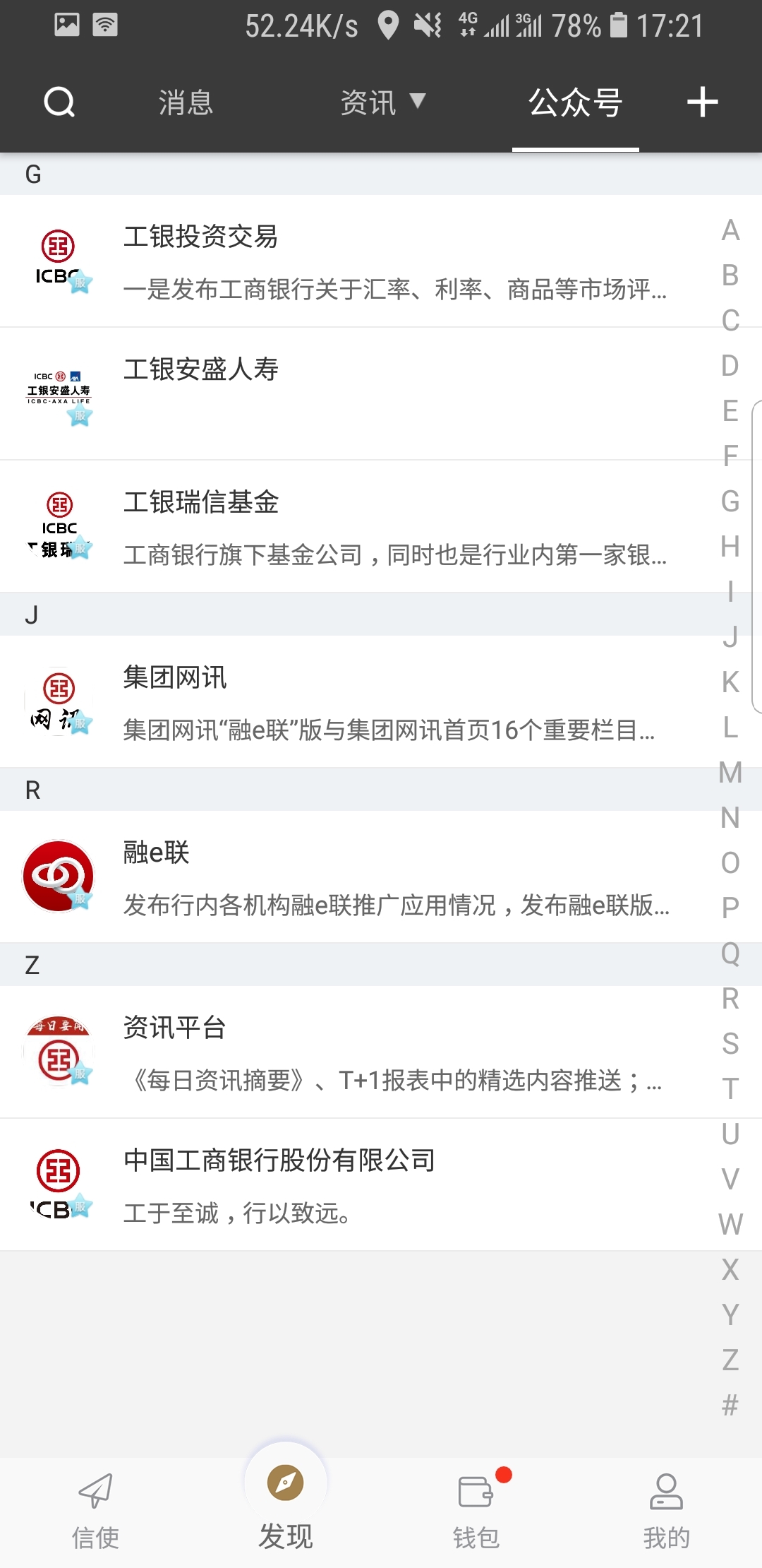 扣水的正确方法(用手)截图