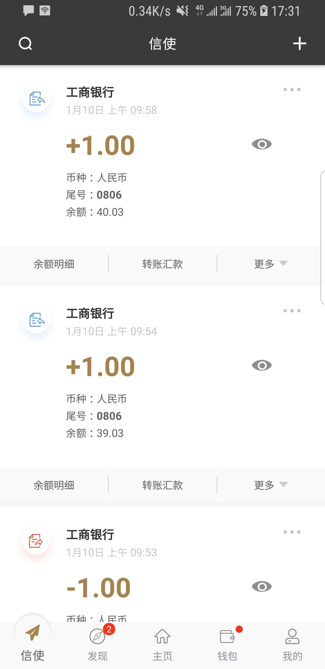 夫妻主调教女奴截图