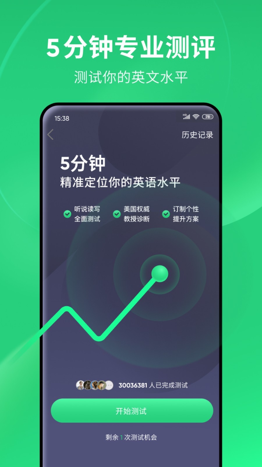 女王调教男奴视频网址大全截图