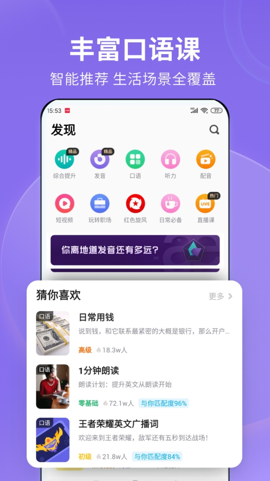坏婢狗血重生免费截图