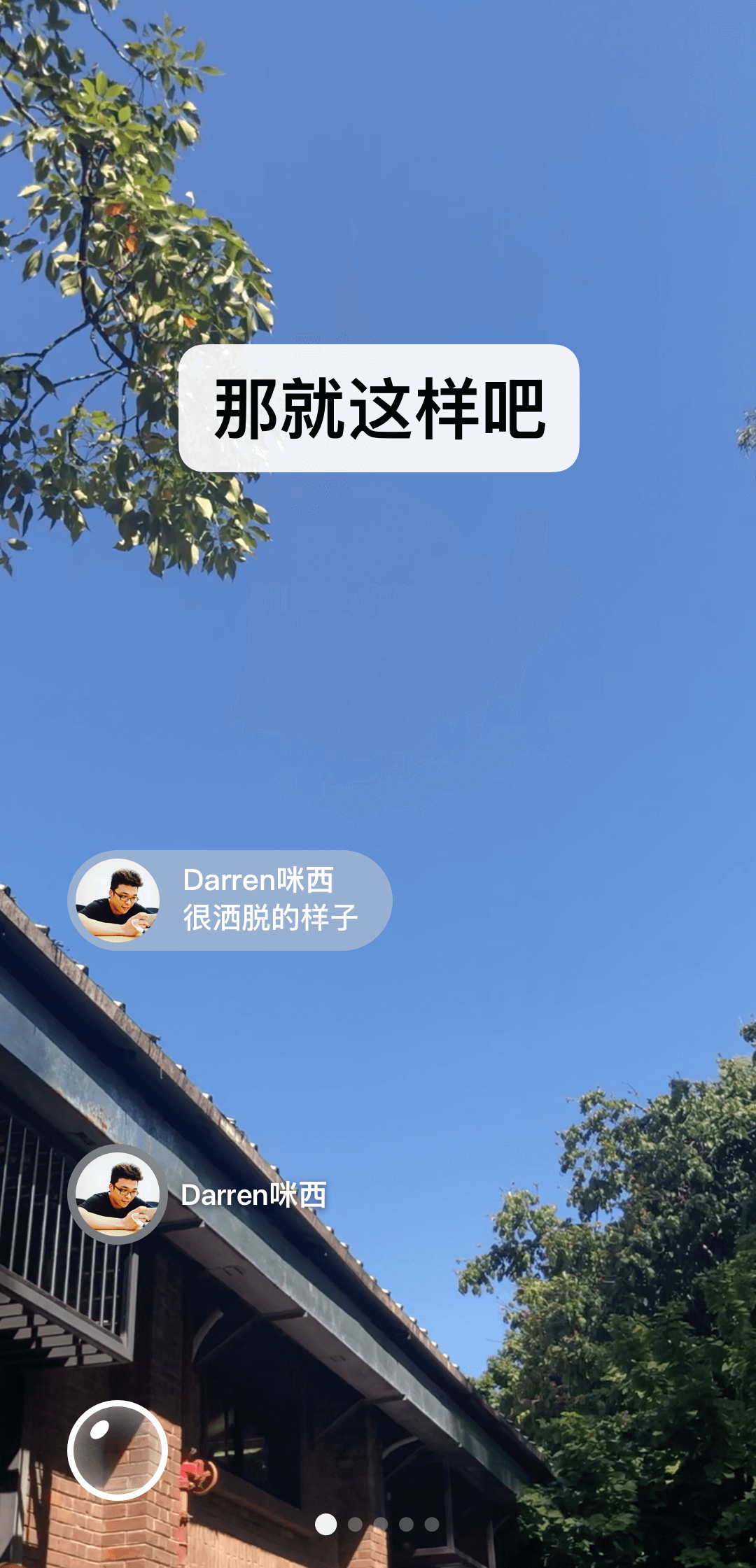 女王的句子说说截图